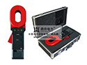 鉗形接地電阻測試儀