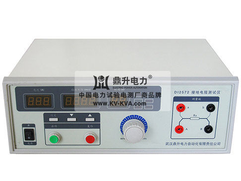 接地電阻測試儀