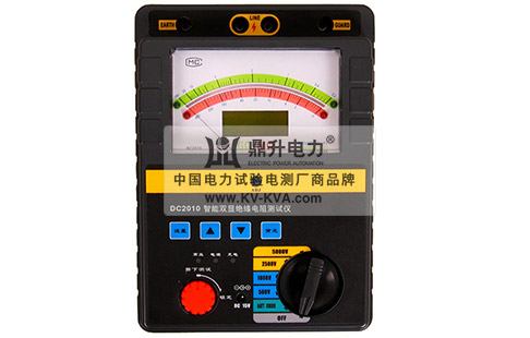 DC2010智能雙顯絕緣電阻測(cè)試儀