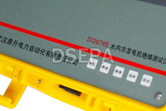 水內冷發電機絕緣測試儀細節