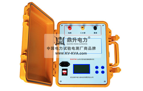 水內(nèi)冷發(fā)電機(jī)絕緣測試儀