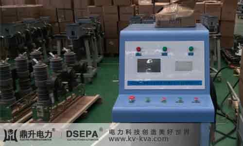 大電流試驗裝置