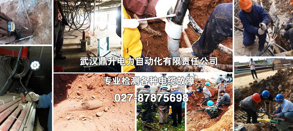 電纜故障測試儀試驗現(xiàn)場