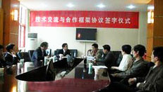 鼎升電力技術合作交流