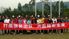 鼎升電力員工戶外拓展