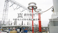 高電壓諧振試驗