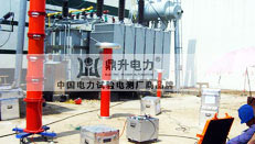 GIS交流耐壓試驗