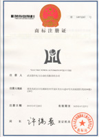 鼎升電力注冊(cè)商標(biāo)標(biāo)識(shí)