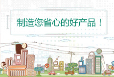 電力設(shè)備預(yù)防性試驗