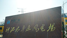 135kV/108kV串聯(lián)諧振