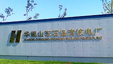 680kVA/85kV電纜耐壓串聯(lián)諧振