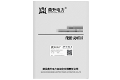 產(chǎn)品使用說(shuō)明書(shū)（一本）