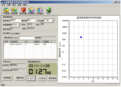 1000A直流斷路器安秒特性測試儀抽點測試