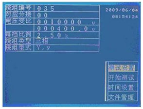 多功能變比測試儀接線圖