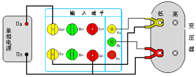 變壓器損耗參數(shù)測試儀三相變壓器空載試驗圖