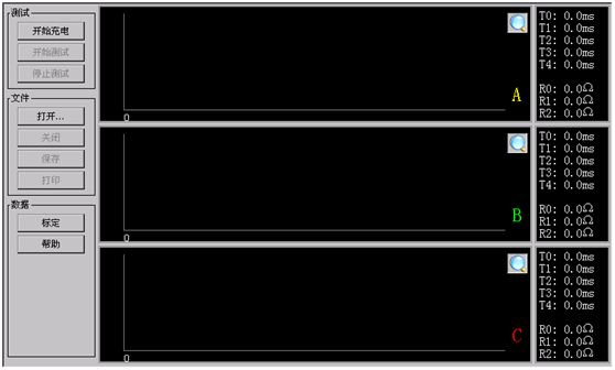 變壓器有載開關(guān)測試儀自檢后進(jìn)入主菜單