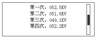 絕緣油介電強(qiáng)度測(cè)試儀查詢狀態(tài)顯示界面