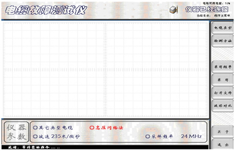 二次脈沖電纜故障測試儀沖擊閃絡(luò)法預(yù)置界面