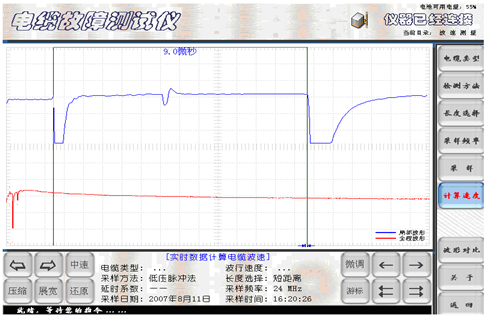 二次脈沖電纜故障測試儀測量過渡界面2M
