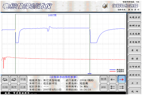 二次脈沖電纜故障測試儀新電波傳播速度的故障實(shí)測界面