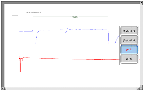 二次脈沖電纜故障測試儀測試結(jié)果打印輸出界面