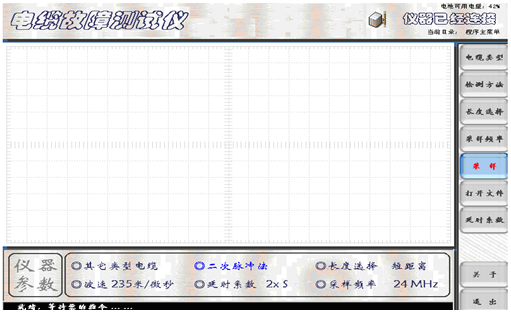 二次脈沖電纜故障測試儀二次脈沖法設(shè)置后的界面示意圖