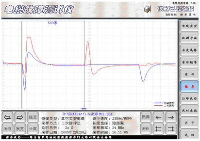 二次脈沖電纜故障測試儀最終測試結(jié)果顯示界面