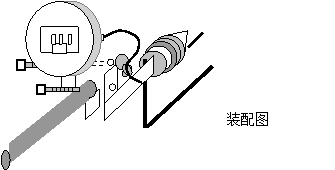 絕緣子分布電壓測試儀裝配圖