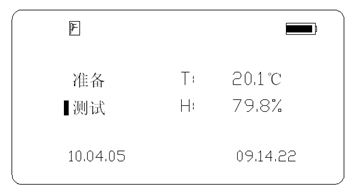 絕緣子故障測試儀測試界面