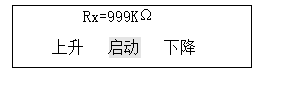 水內(nèi)冷發(fā)電機(jī)絕緣測試儀啟動(dòng)菜單操作