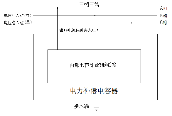 全自動(dòng)電容電感測(cè)試儀三相Y形B相測(cè)量接線方法