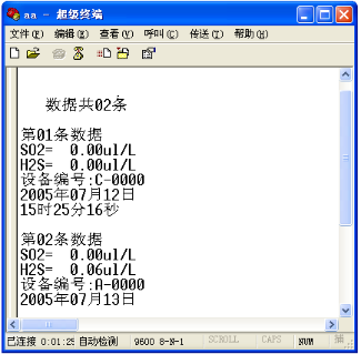 SF6氣體分解產(chǎn)物分析儀上傳數(shù)據(jù)圖