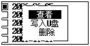 蓄電池放電測(cè)試儀其它時(shí)間記錄數(shù)據(jù)