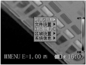 紅外熱成像儀時間/日期修改選項界面