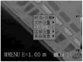 紅外熱成像儀設(shè)定工作模式界面