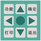 大電流試驗(yàn)裝置鍵盤界面