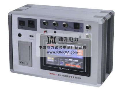 氧化鋅避雷器在線測試儀