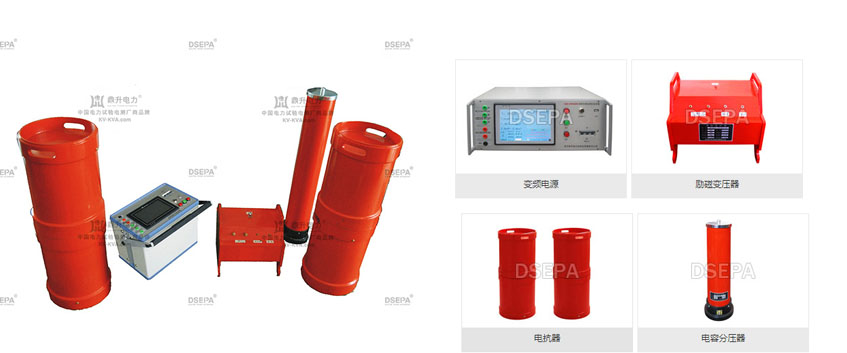 串聯諧振基本組成
