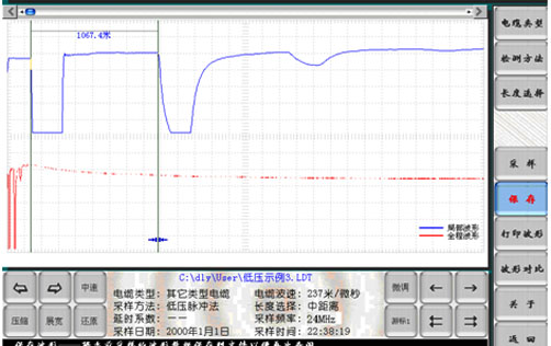 電纜故障探測儀的使用（測量波形）