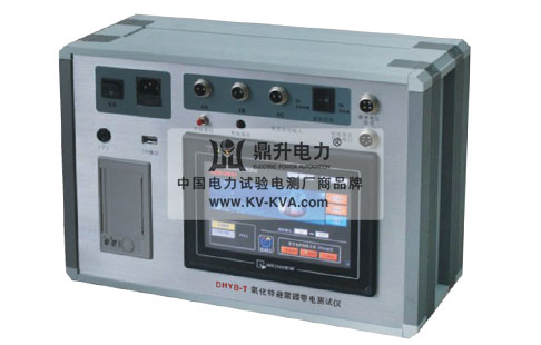 氧化鋅避雷器帶電測試儀