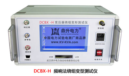 變壓器繞組變形測試儀