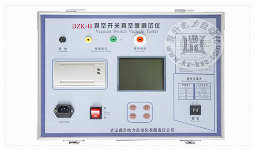 真空開關正空度測試儀