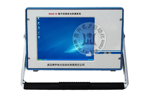 局部放電測試儀