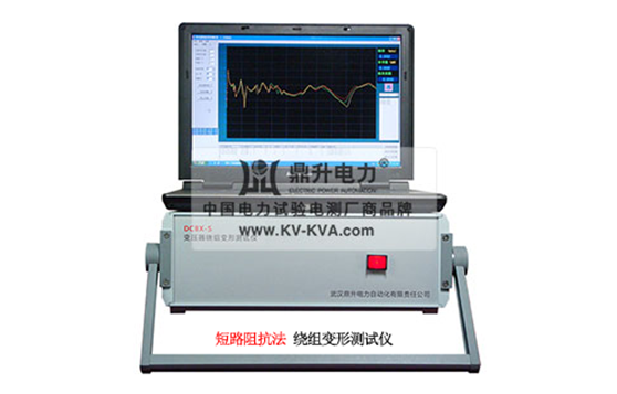 變壓器繞組變形測試儀