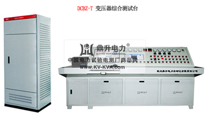 變壓器綜合測試臺