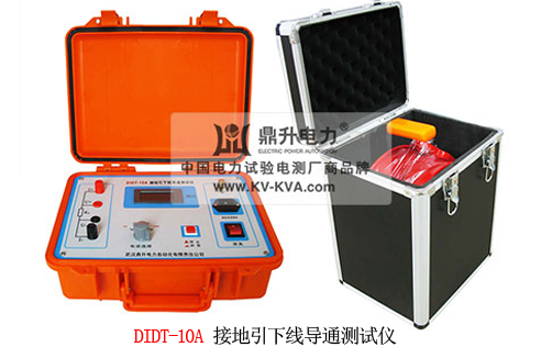 接地引下線導(dǎo)通測(cè)試儀