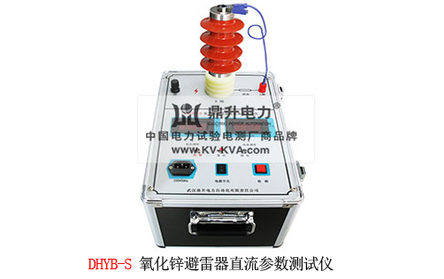氧化鋅避雷器直流參數測試儀