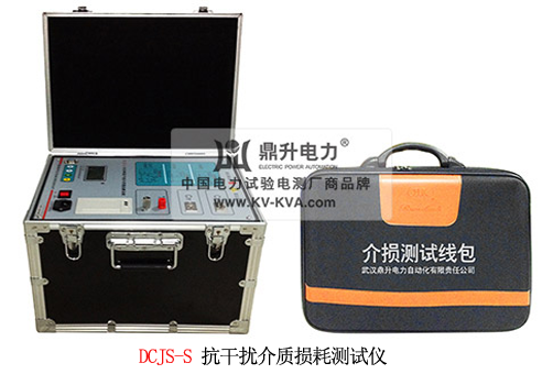 抗干擾介質(zhì)損耗測(cè)試儀