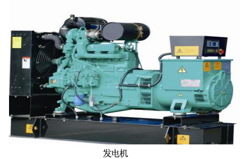 發電機