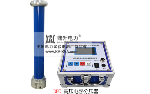 高壓電容分壓器